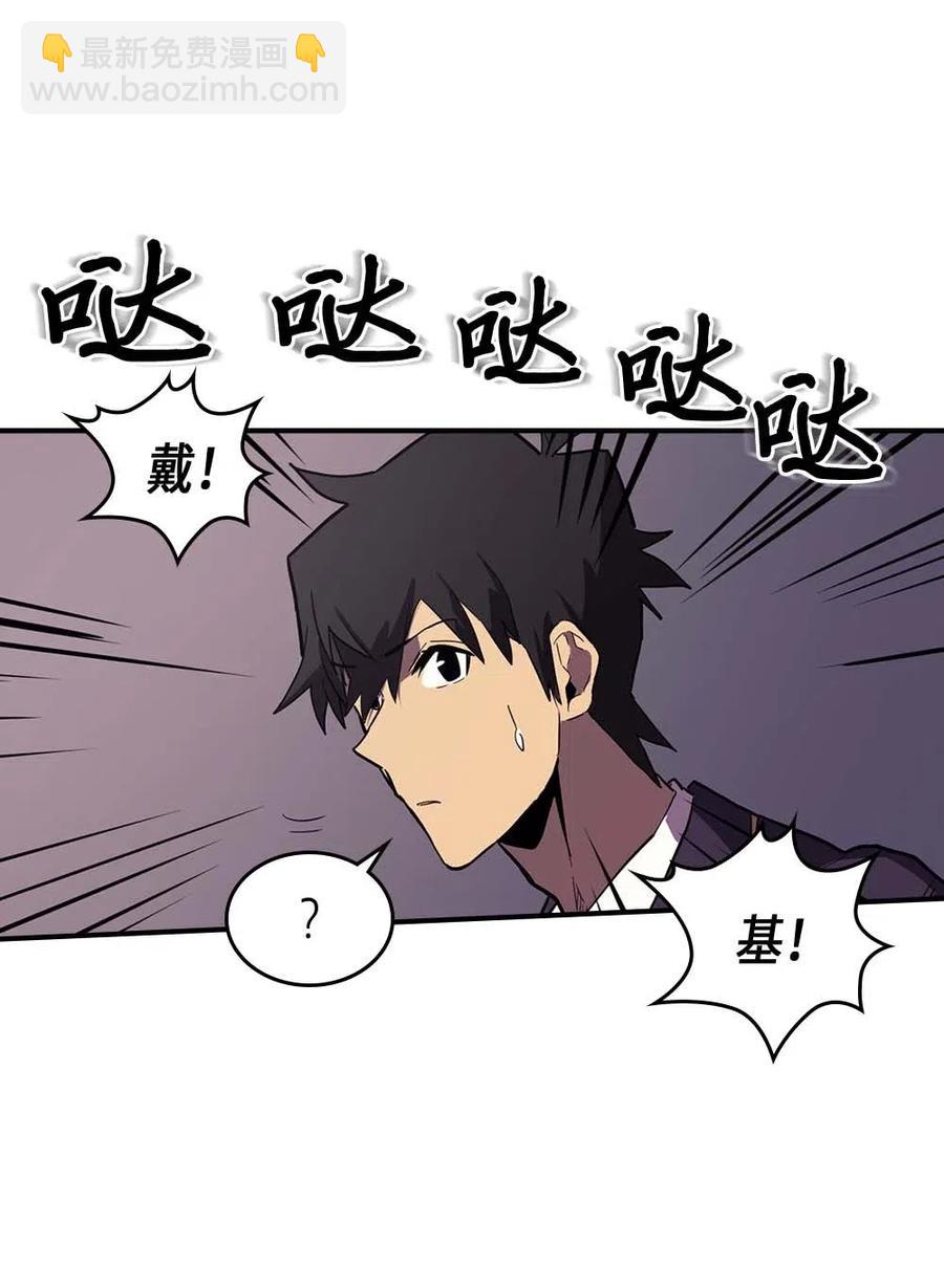 083 83(1/2)-第83话
