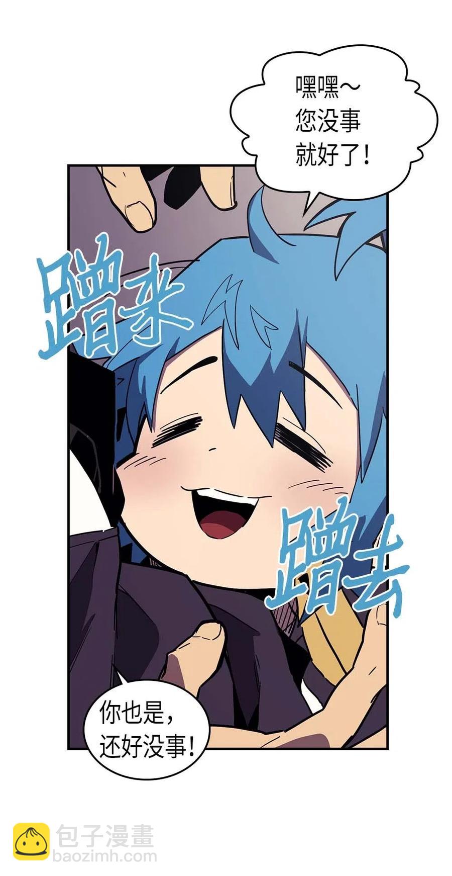 083 83(1/2)-第83话