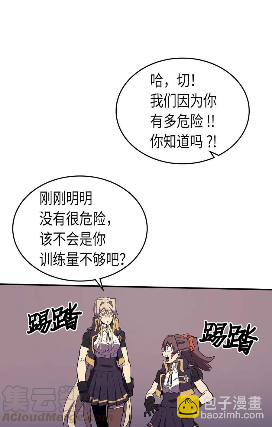 083 83(1/2)-第83话