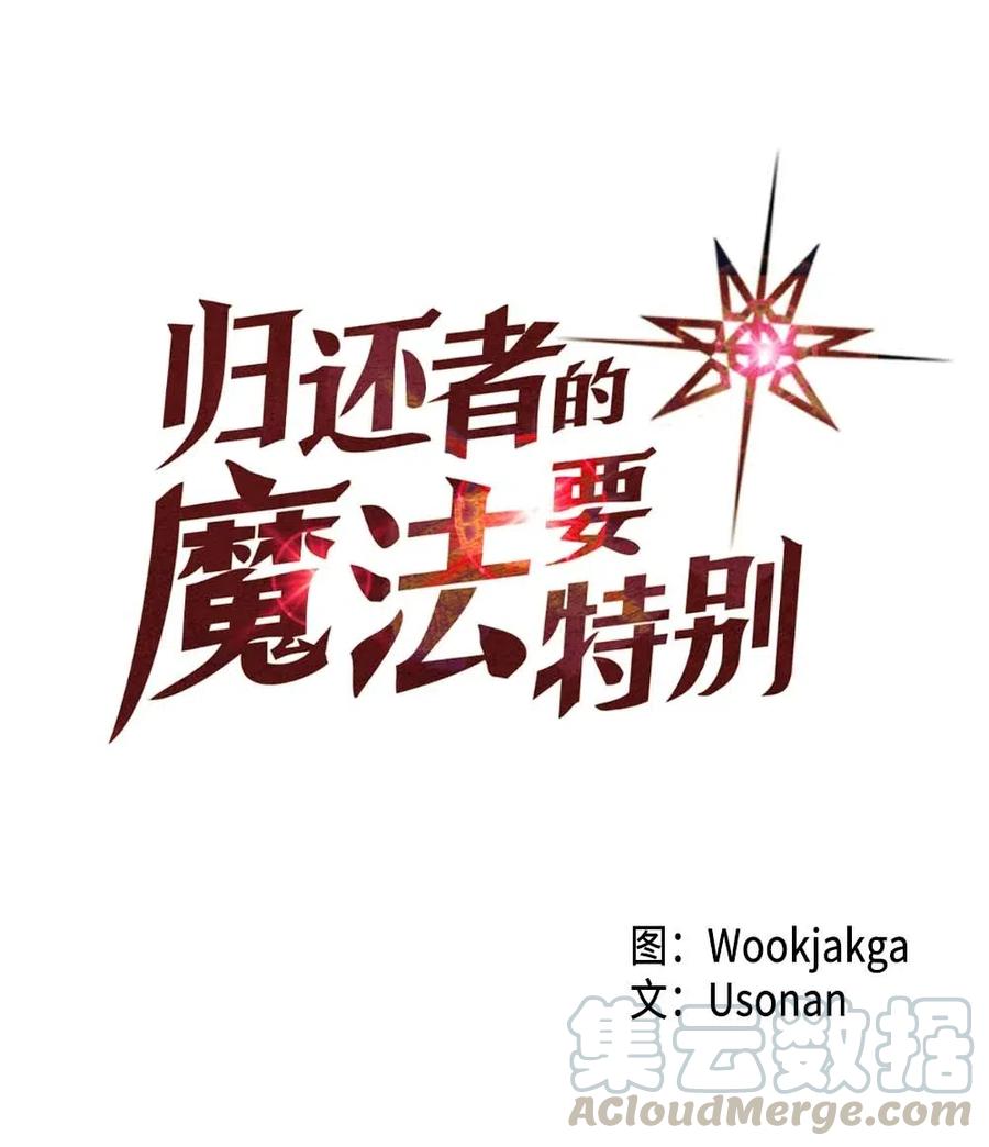 085 85(1/2)-第85话