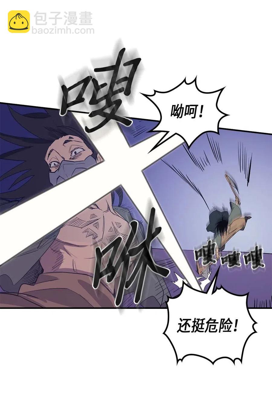 085 85(1/2)-第85话