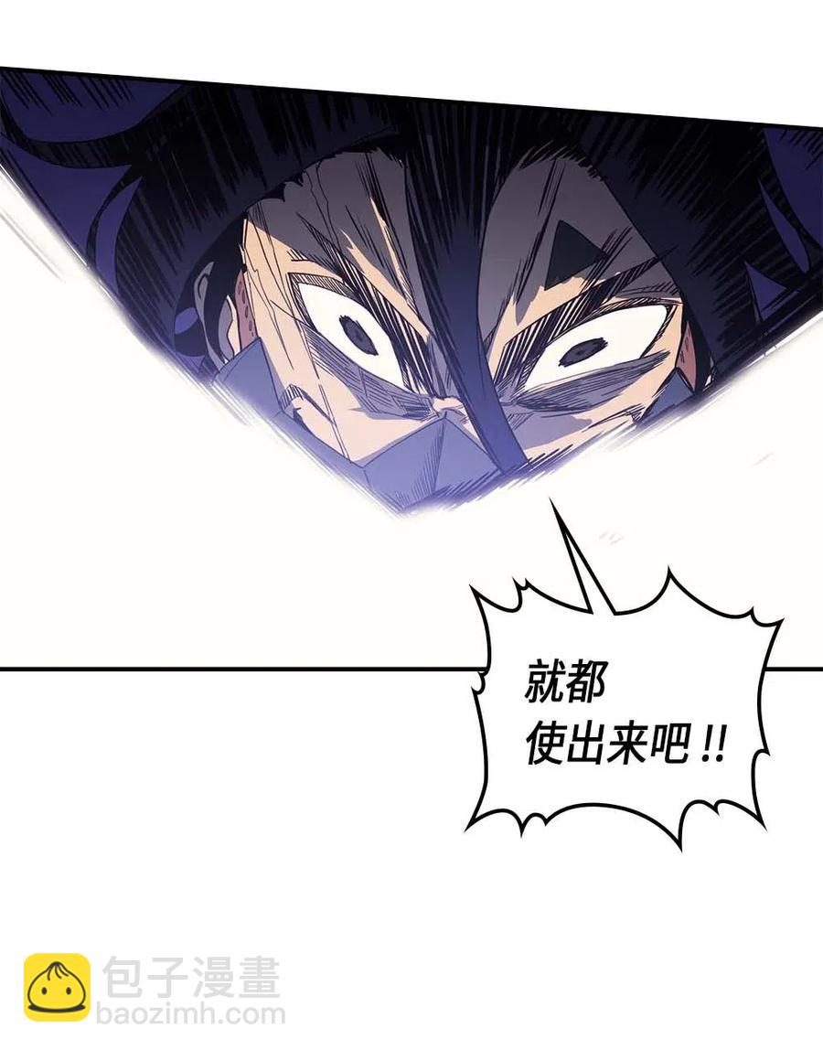 085 85(1/2)-第85话