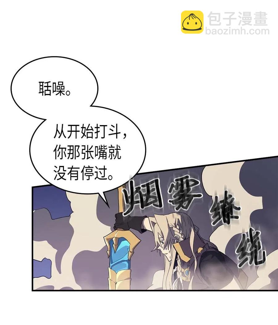 085 85(1/2)-第85话