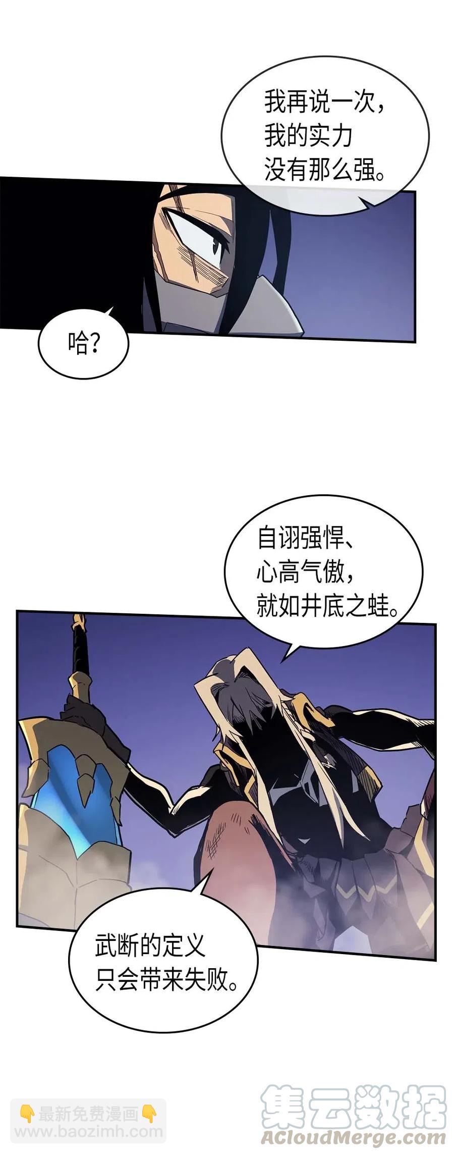 085 85(1/2)-第85话