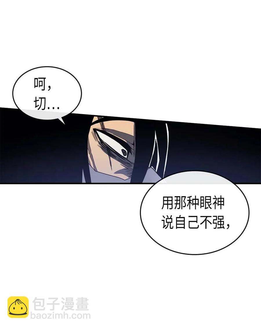085 85(1/2)-第85话