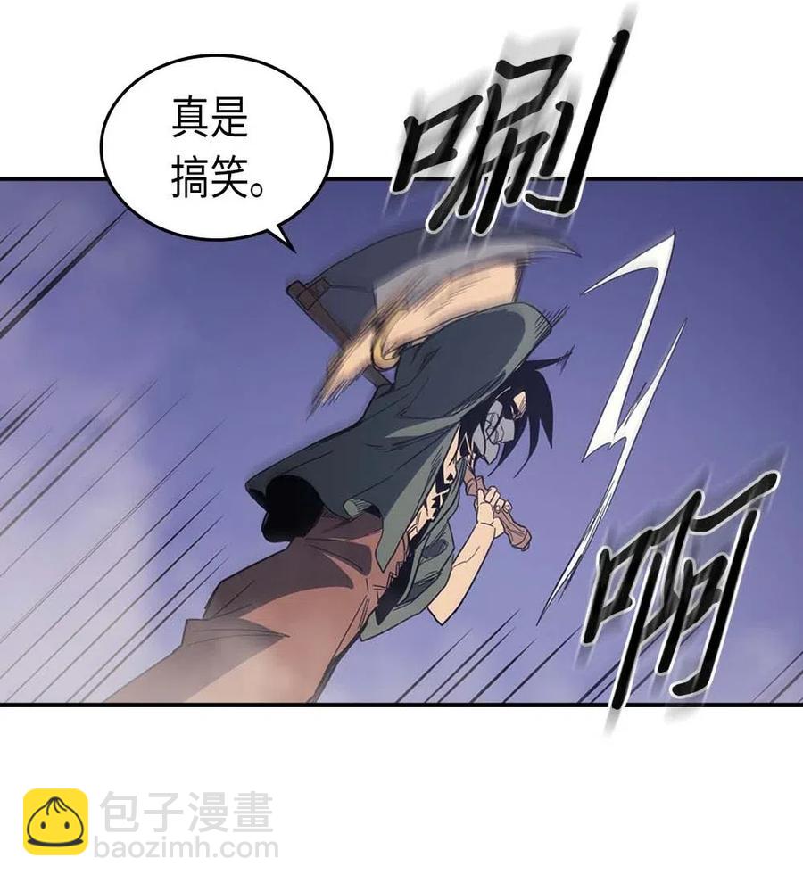 085 85(1/2)-第85话