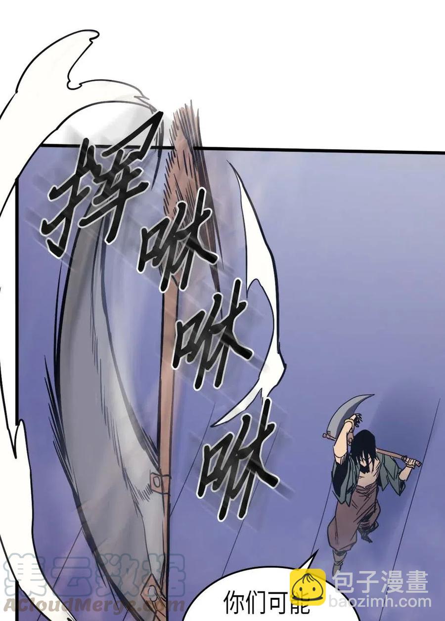 085 85(1/2)-第85话