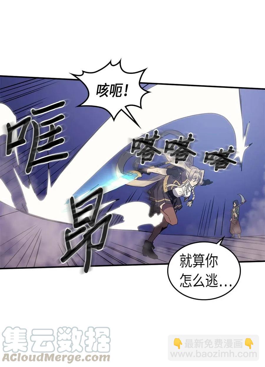 085 85(1/2)-第85话