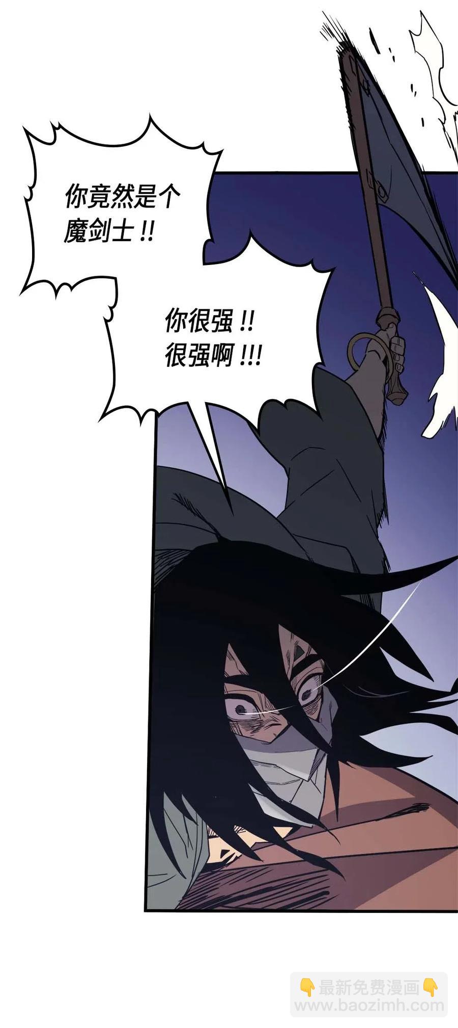 085 85(1/2)-第85话