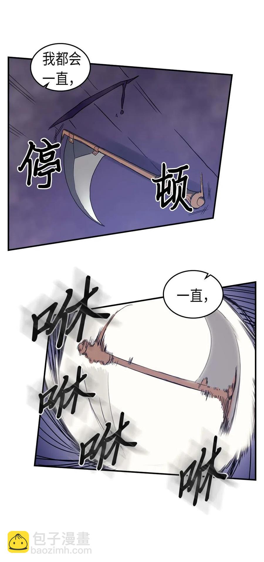 085 85(1/2)-第85话