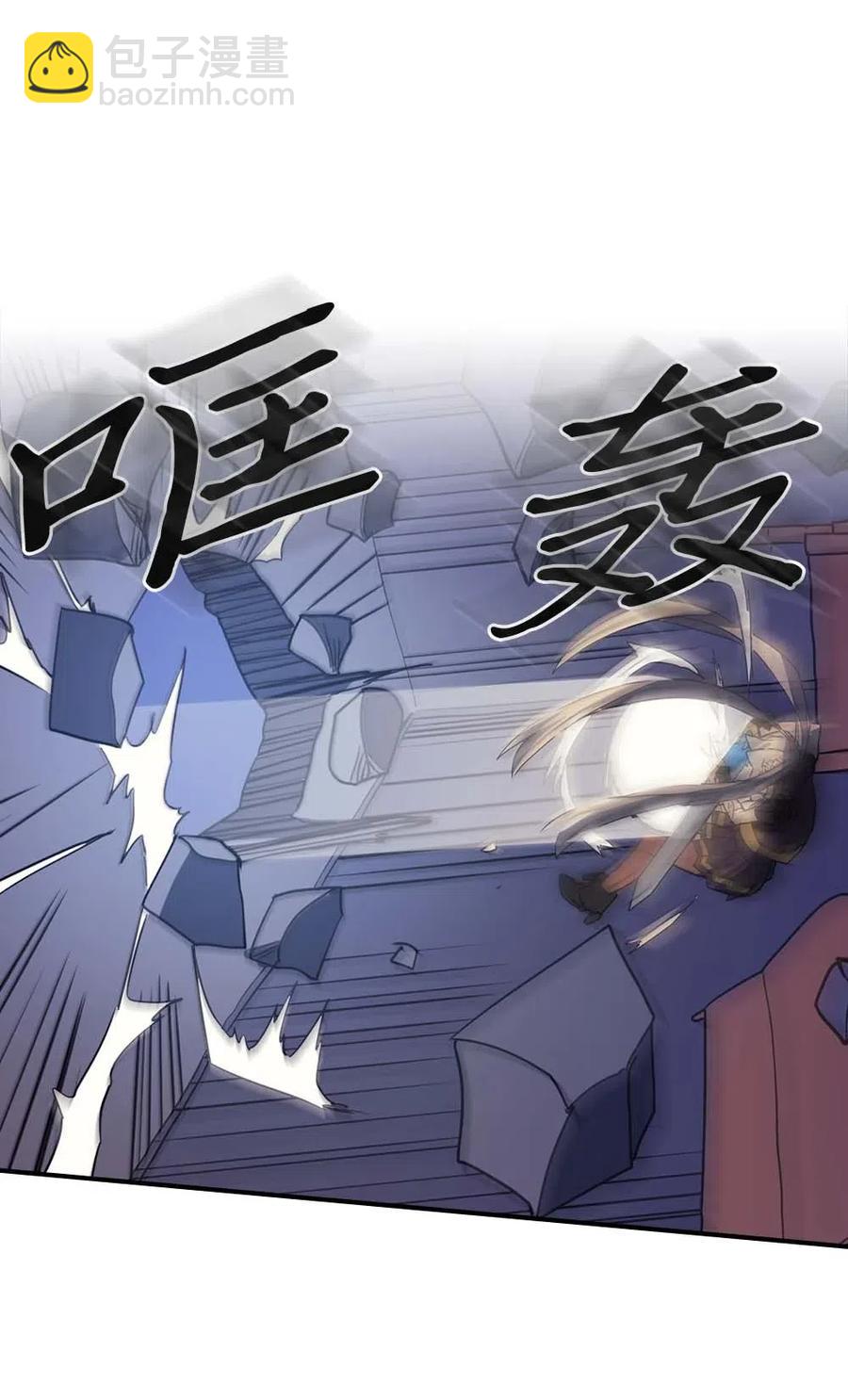 085 85(1/2)-第85话