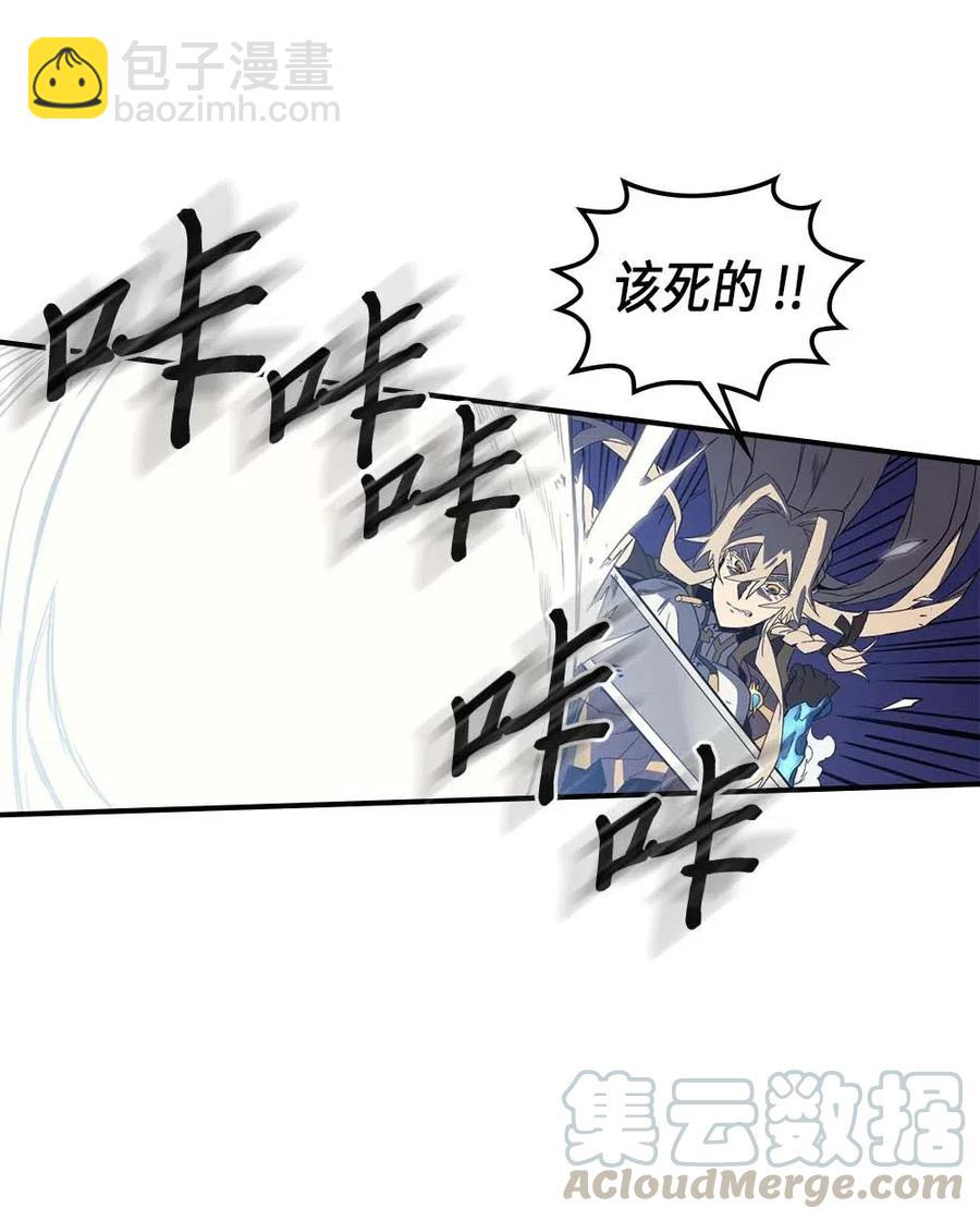 085 85(1/2)-第85话