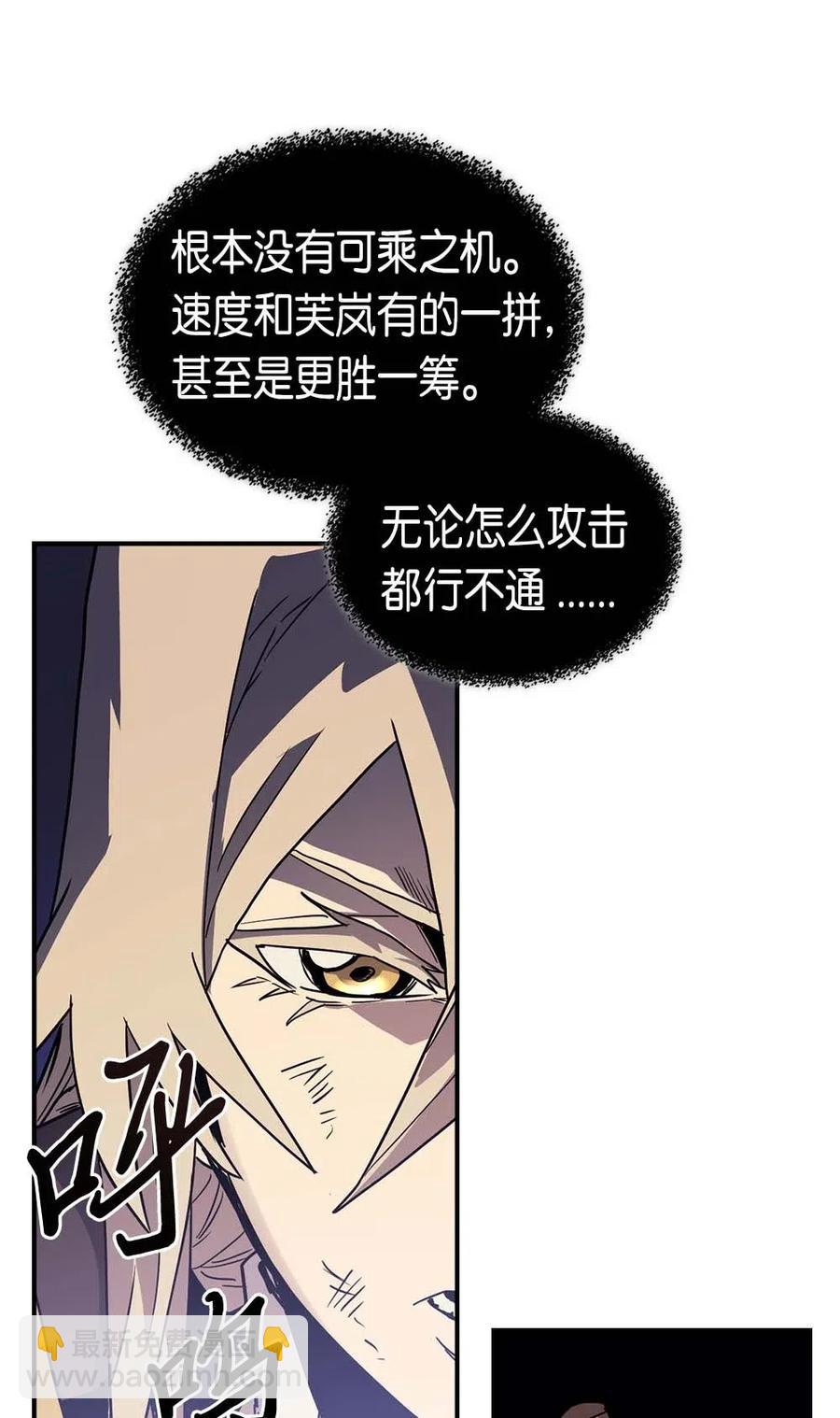 085 85(1/2)-第85话