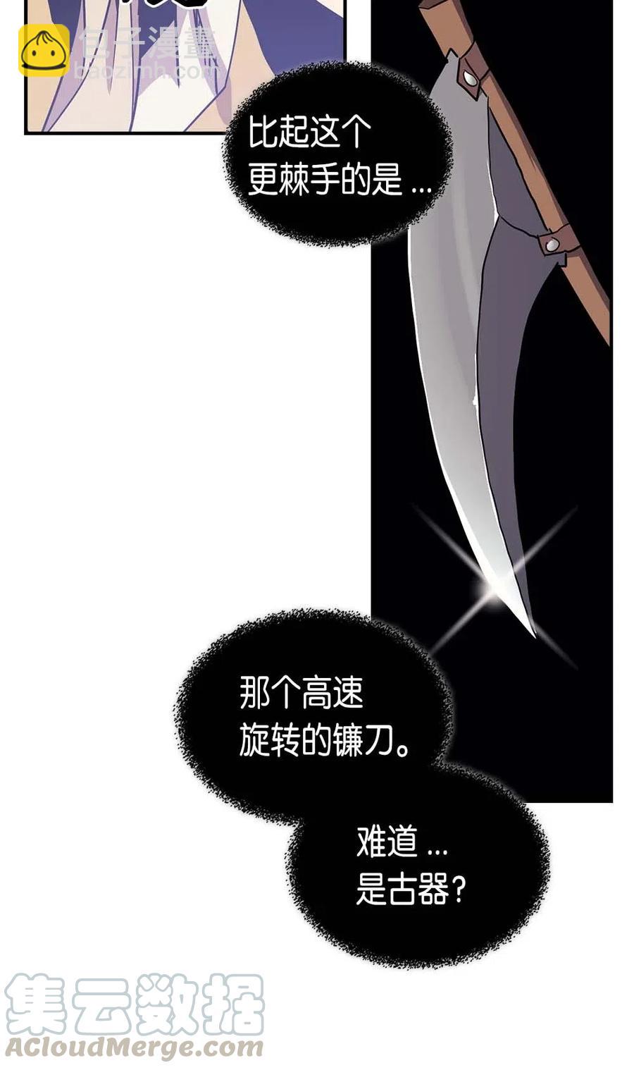 085 85(1/2)-第85话