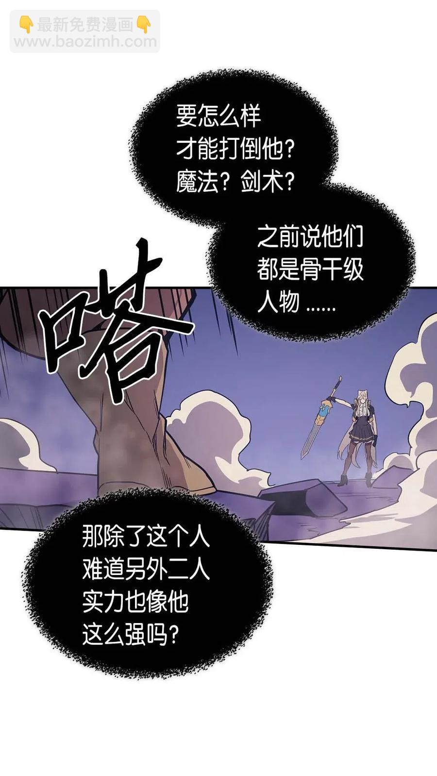 085 85(1/2)-第85话