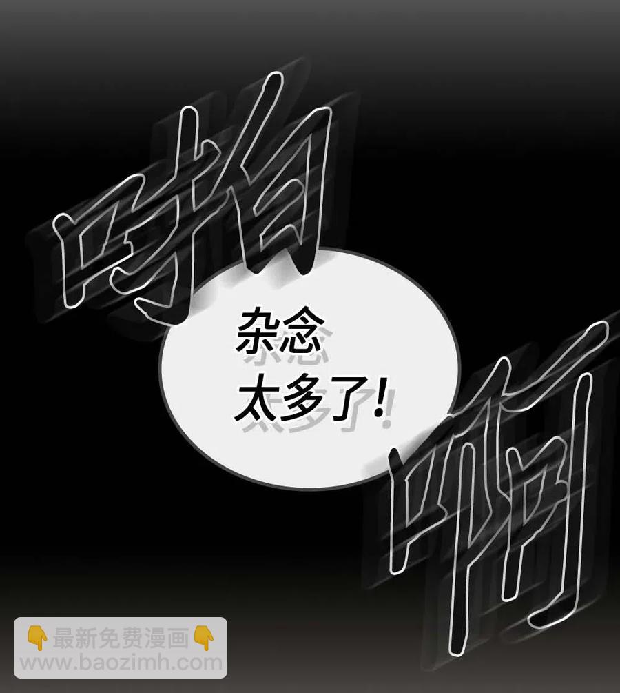 085 85(1/2)-第85话