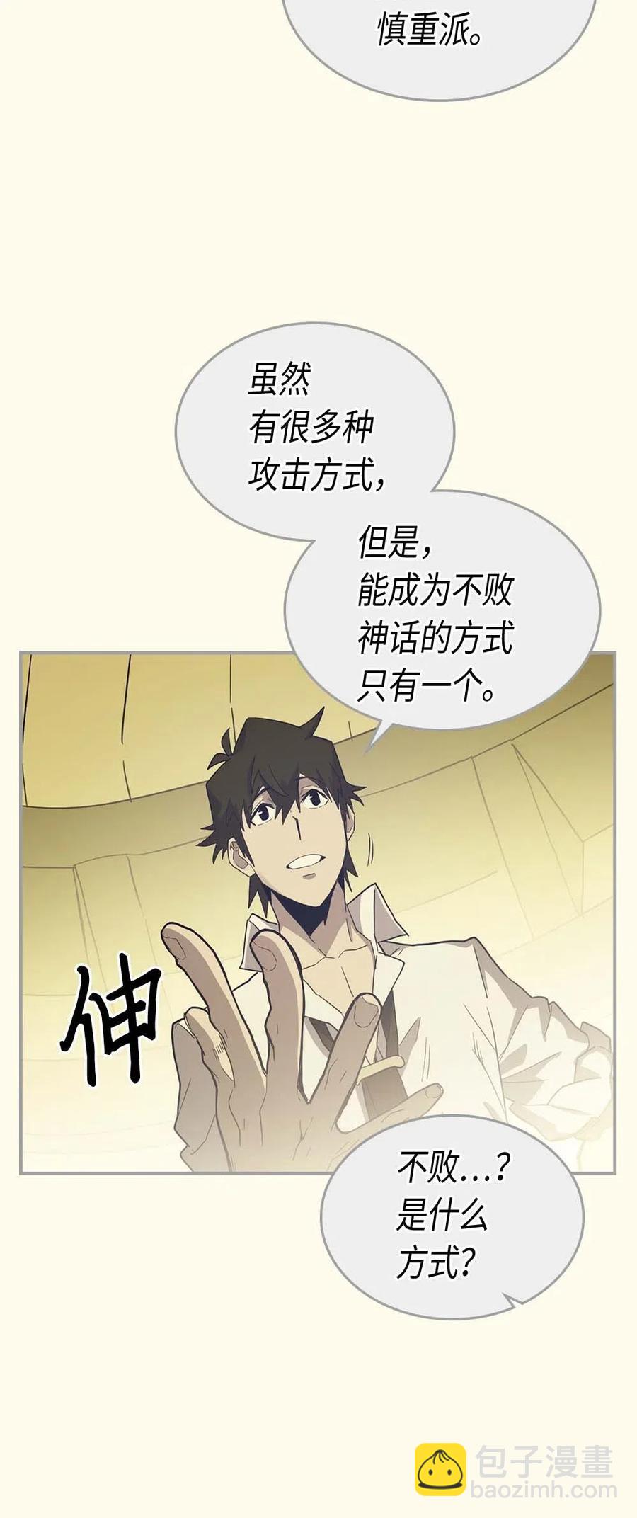085 85(1/2)-第85话