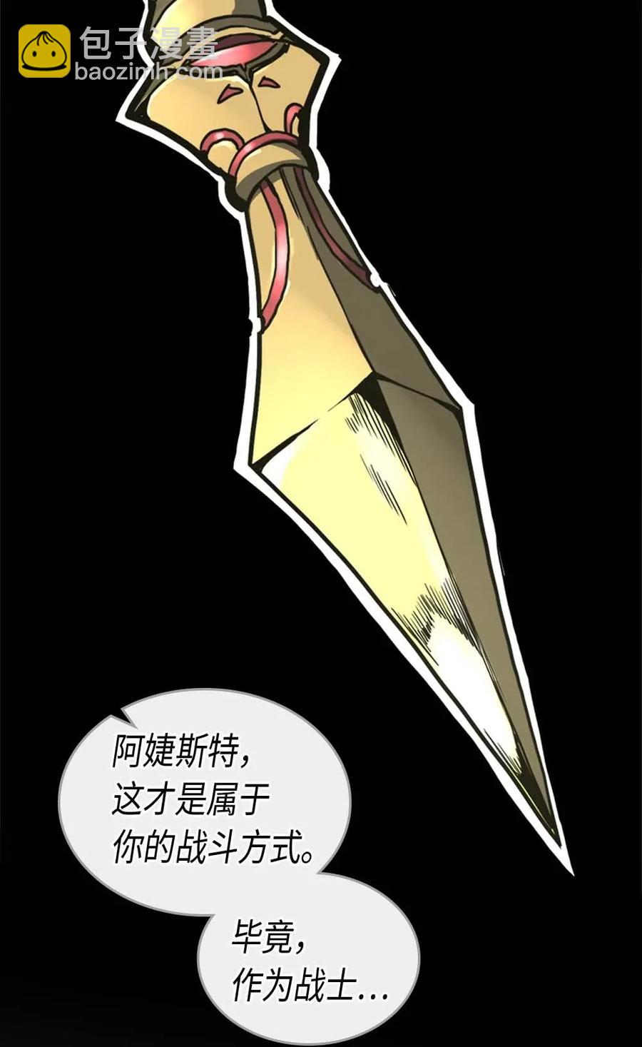 085 85(1/2)-第85话