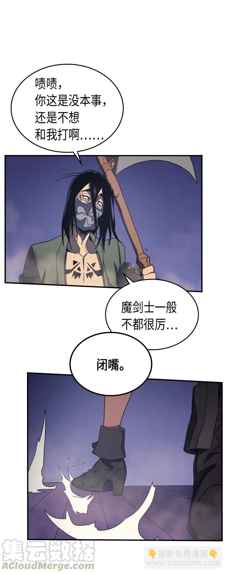 085 85(1/2)-第85话