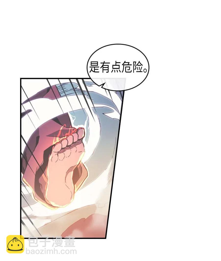 087 87(1/2)-第87话