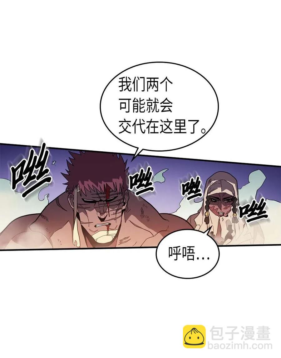 087 87(1/2)-第87话