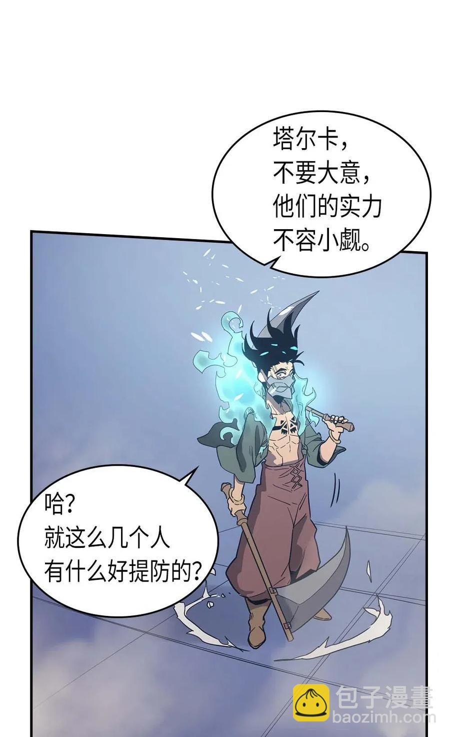 087 87(1/2)-第87话