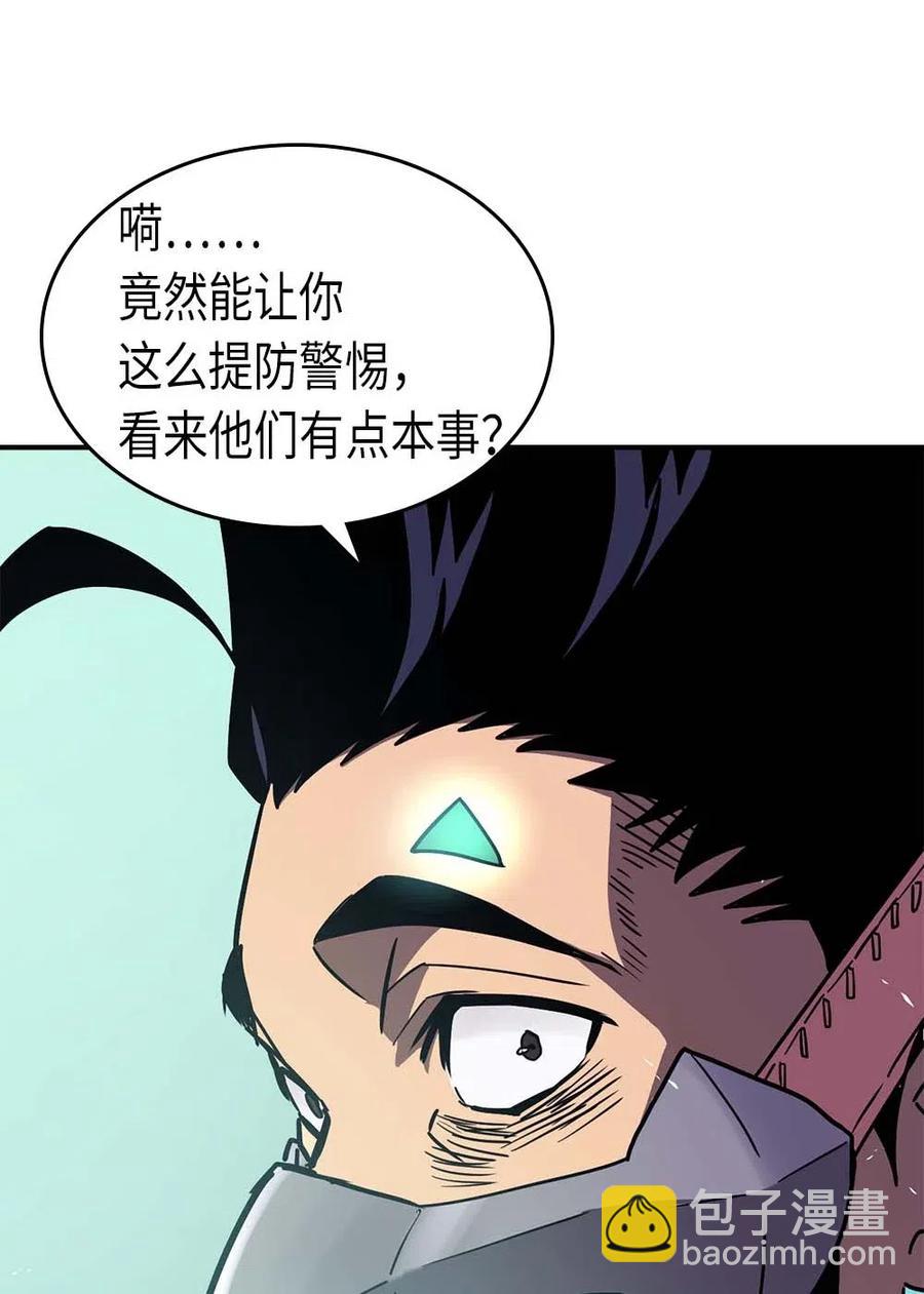 087 87(1/2)-第87话