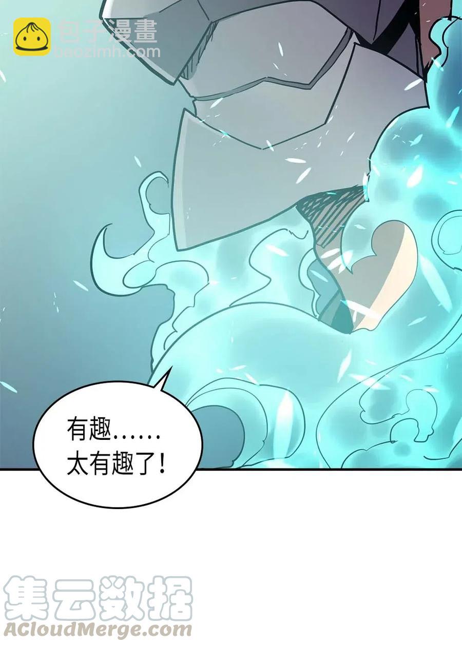 087 87(1/2)-第87话