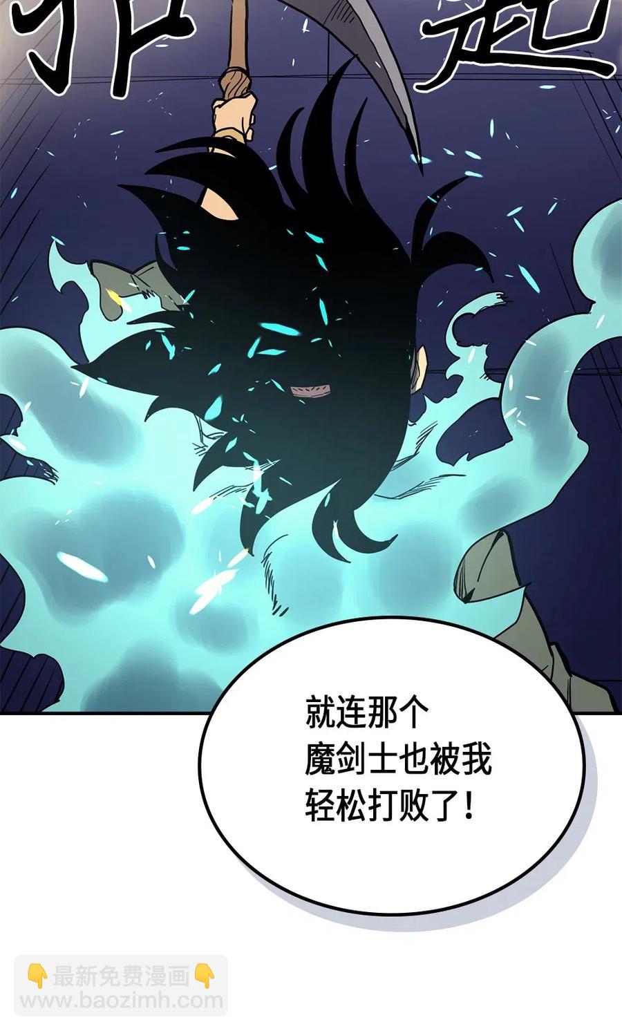 087 87(1/2)-第87话