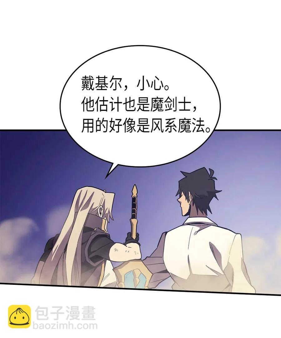 087 87(1/2)-第87话