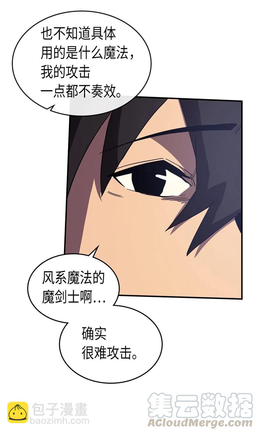 087 87(1/2)-第87话