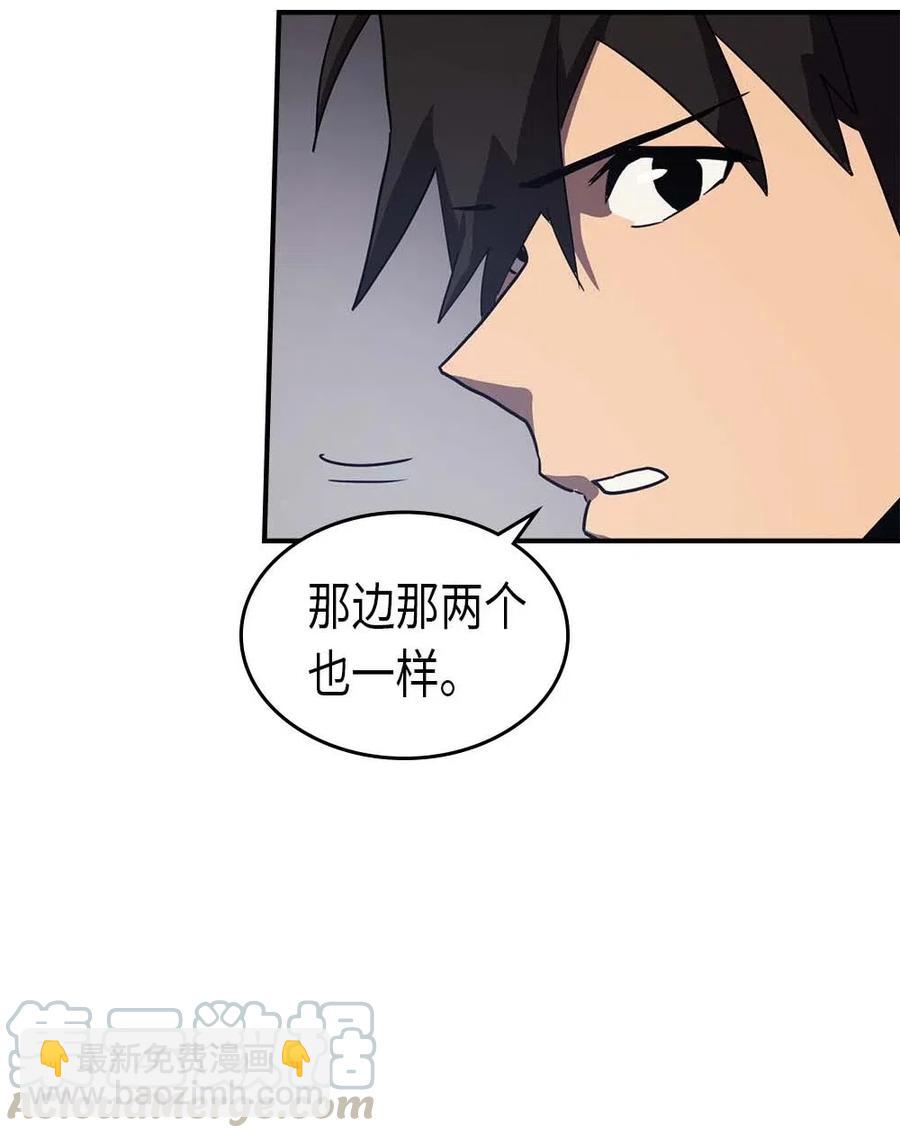 087 87(1/2)-第87话