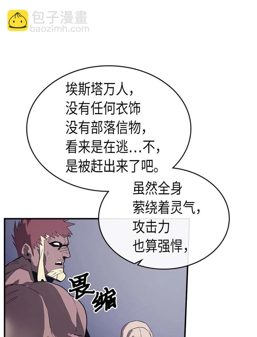 087 87(1/2)-第87话