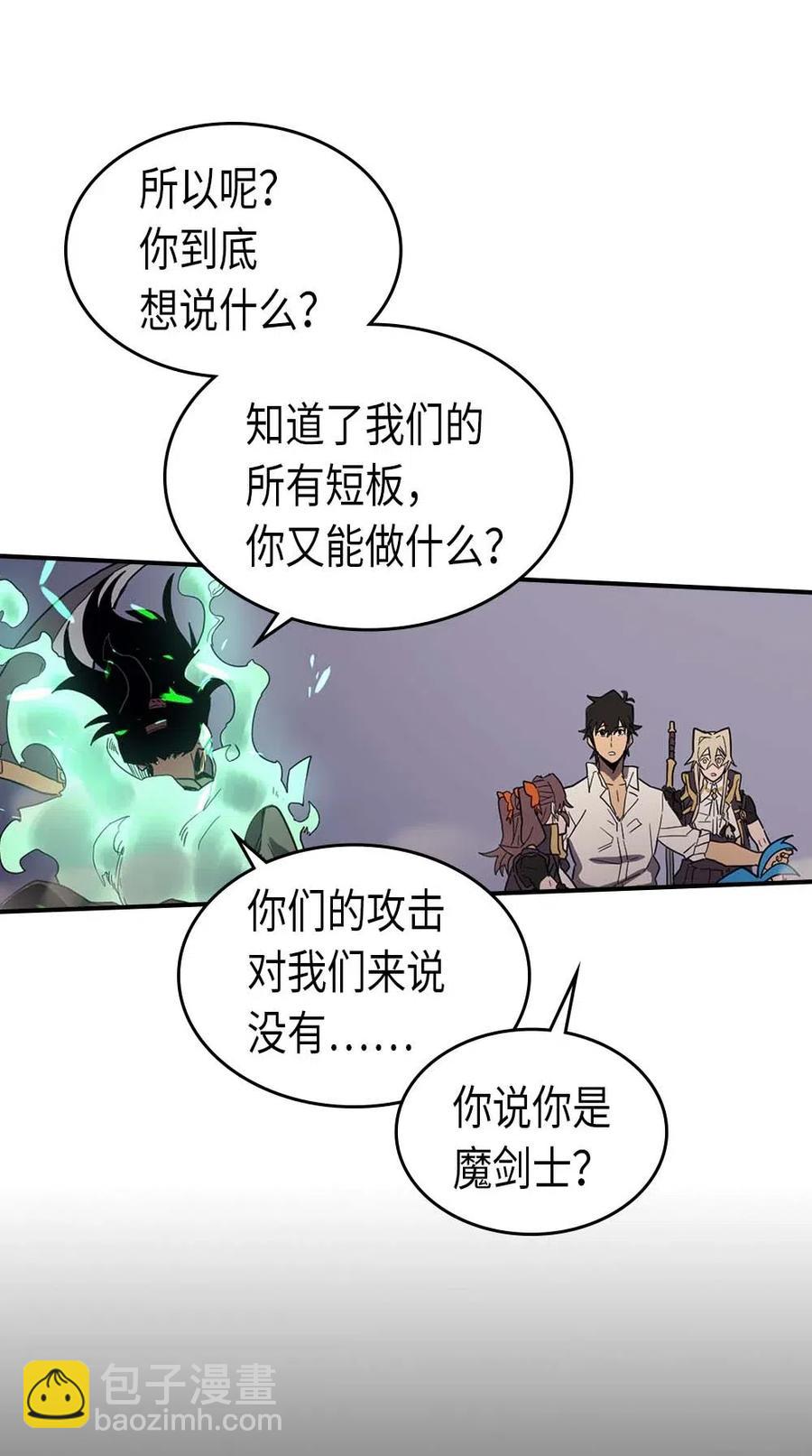 087 87(1/2)-第87话