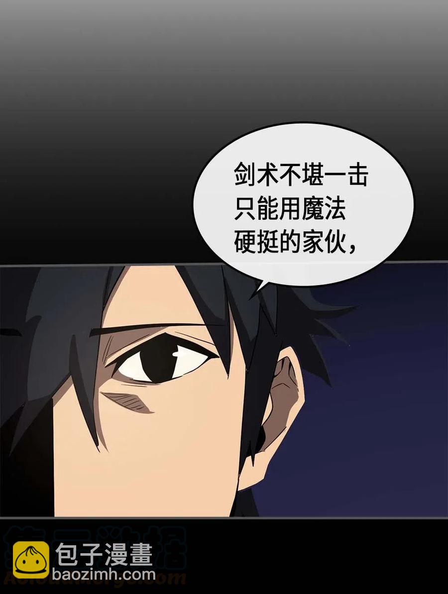 087 87(1/2)-第87话