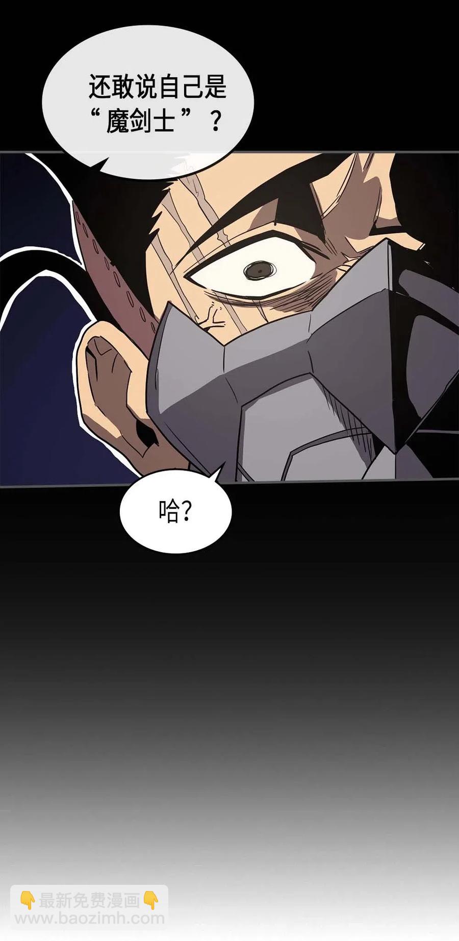 087 87(1/2)-第87话