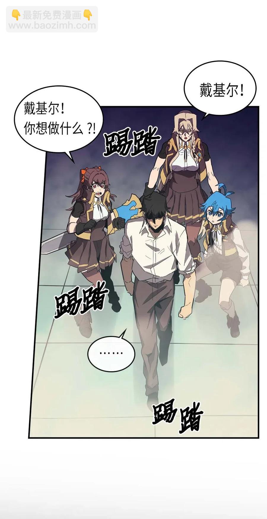087 87(1/2)-第87话