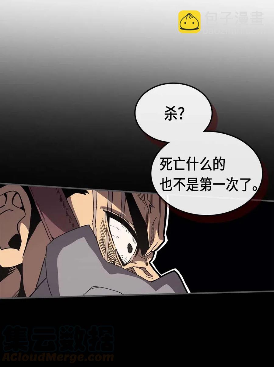 087 87(1/2)-第87话