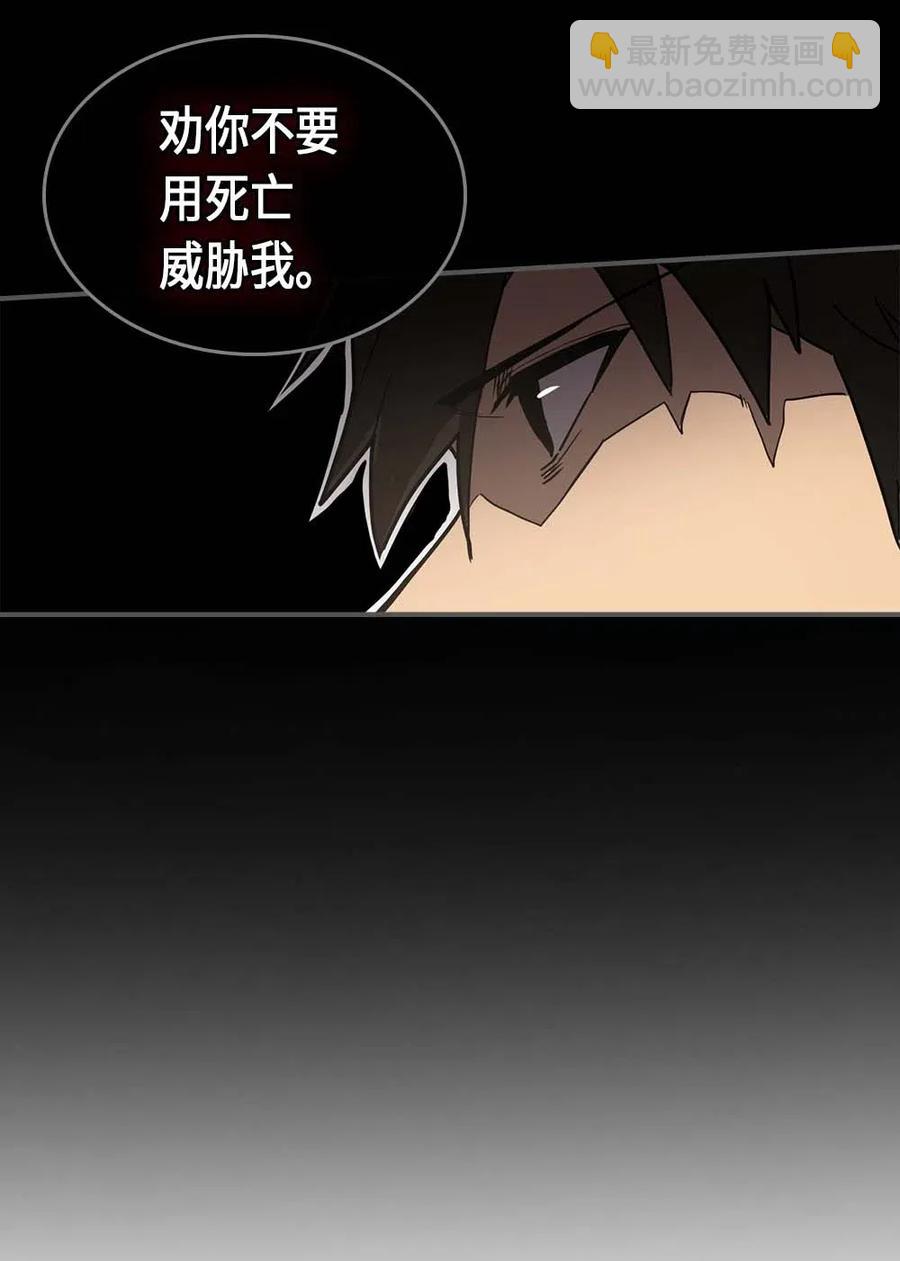 087 87(1/2)-第87话