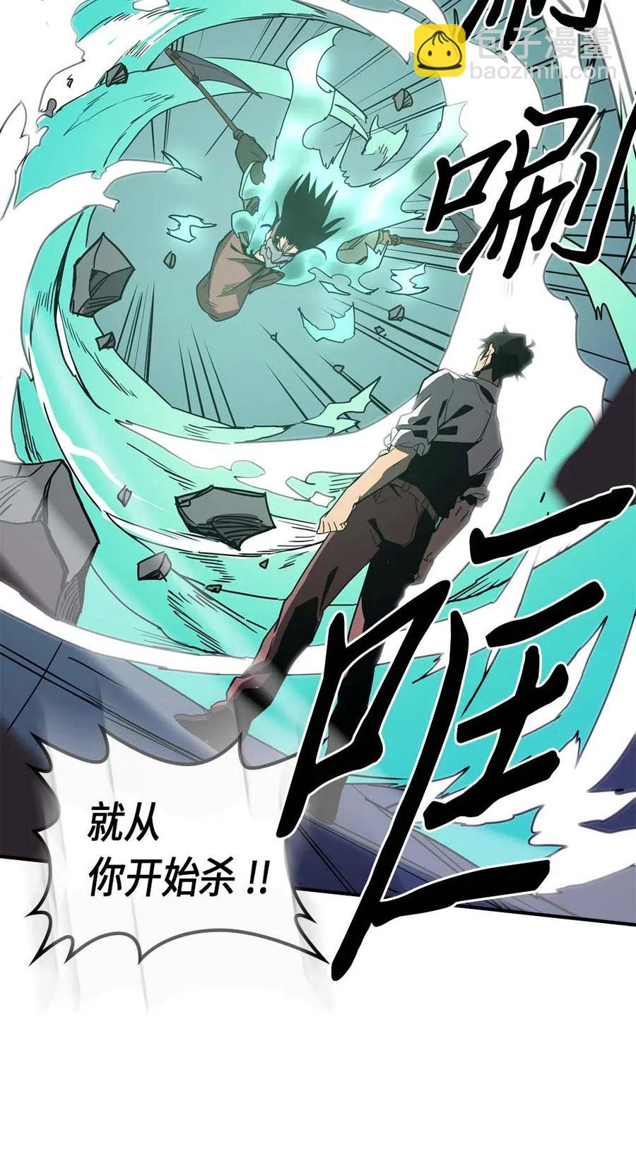 087 87(1/2)-第87话
