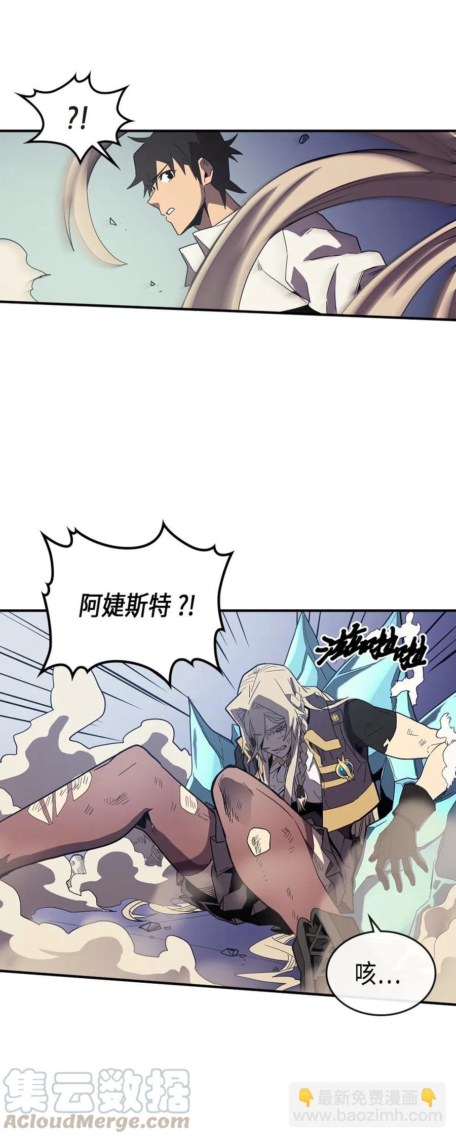 087 87(1/2)-第87话
