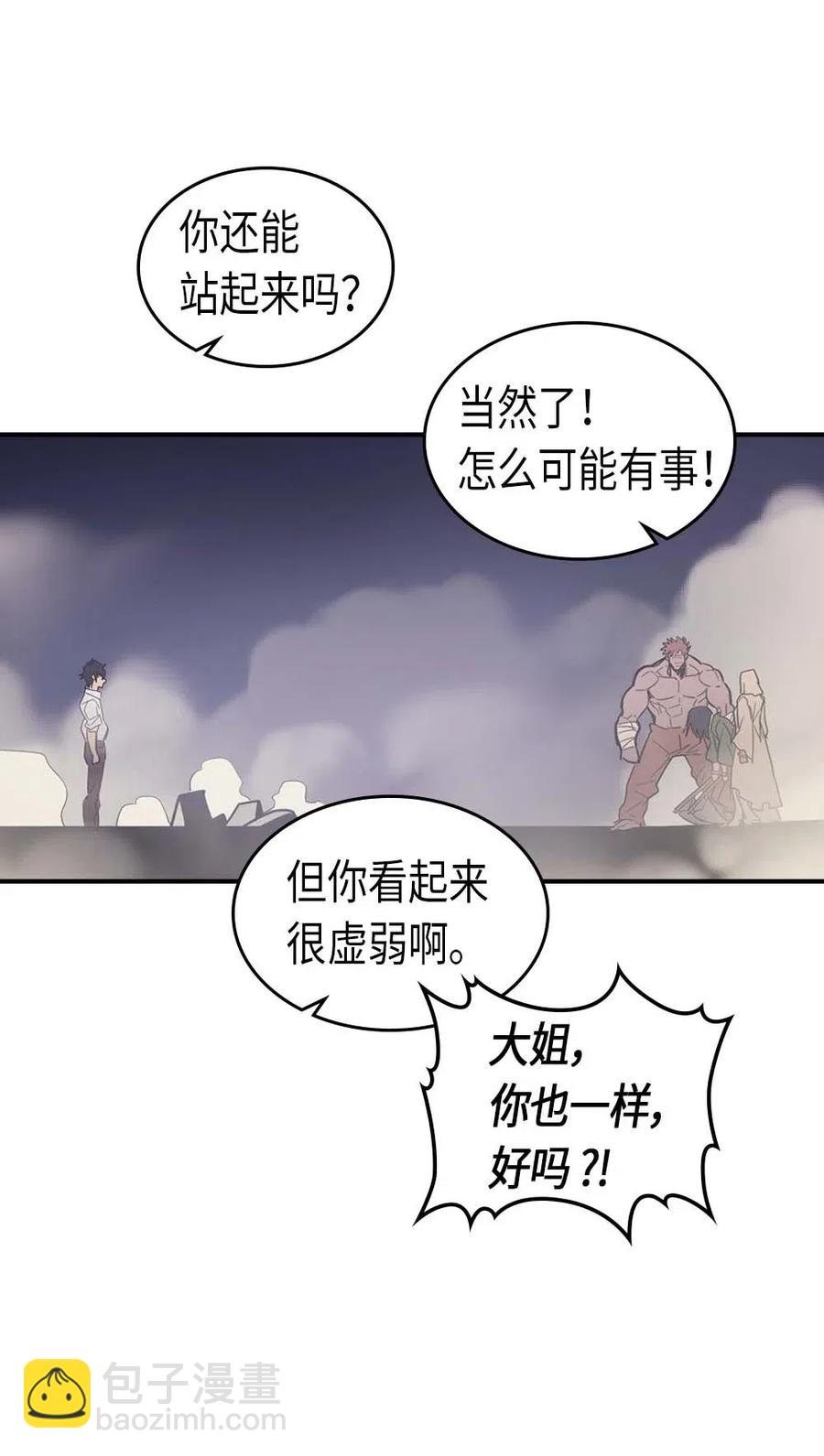 087 87(1/2)-第87话