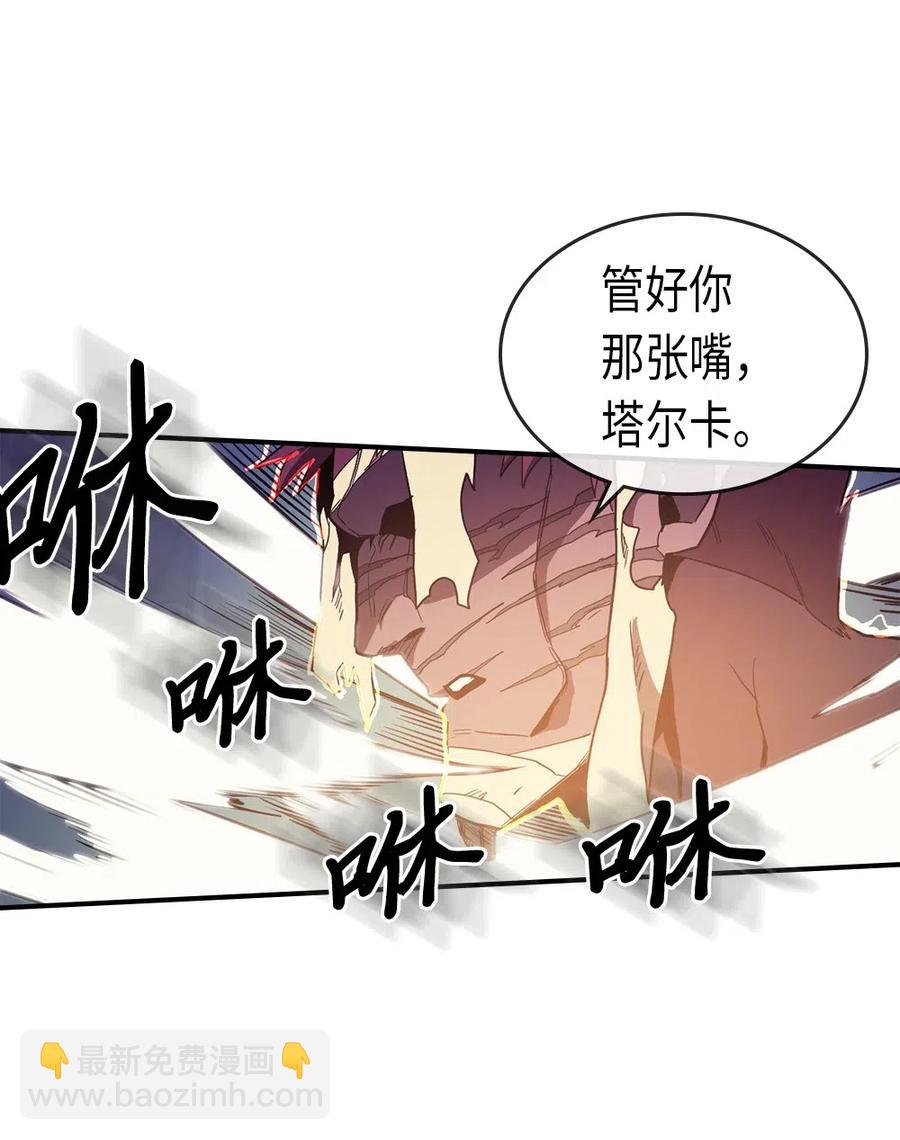 087 87(1/2)-第87话