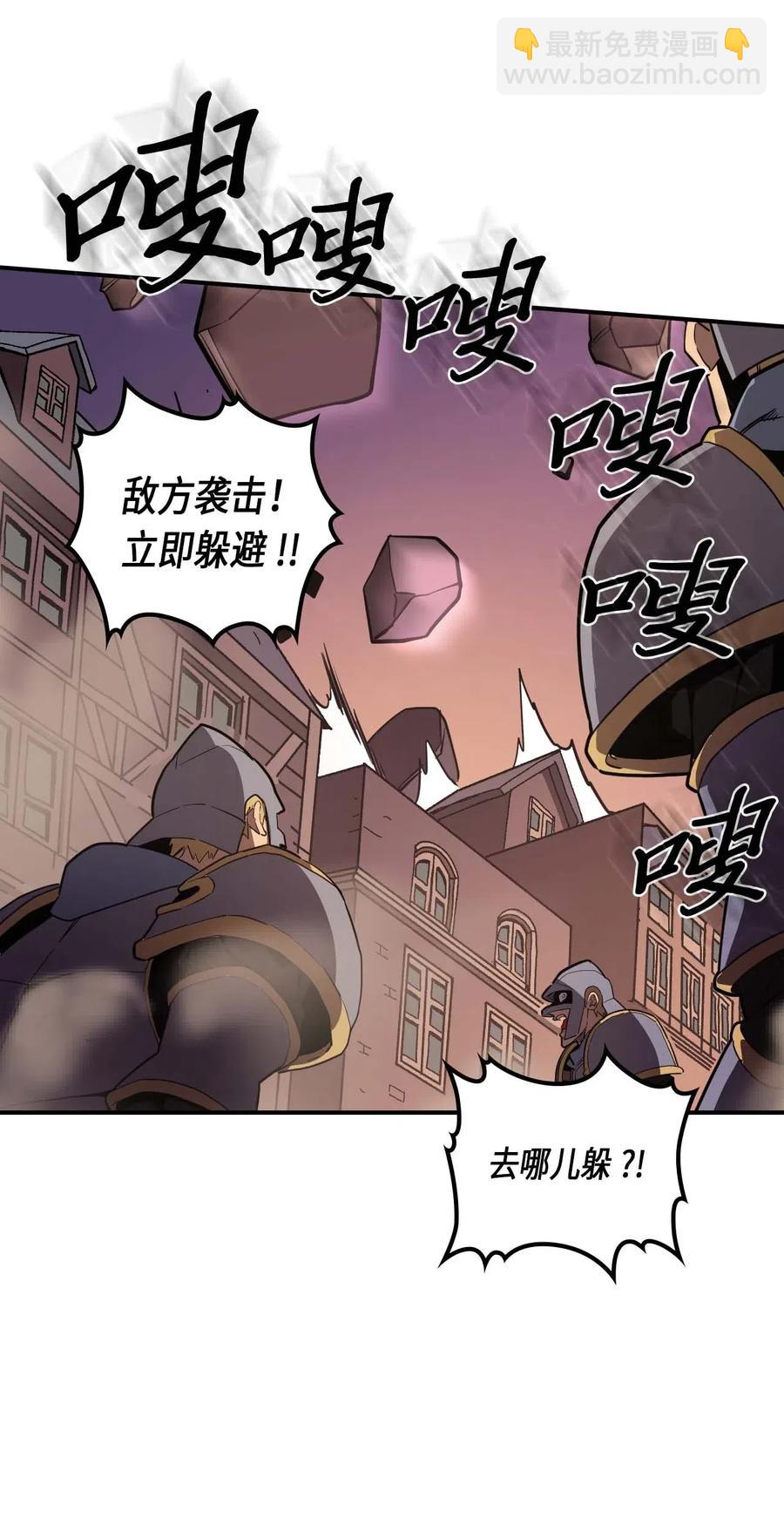 089 89(1/2)-第89话