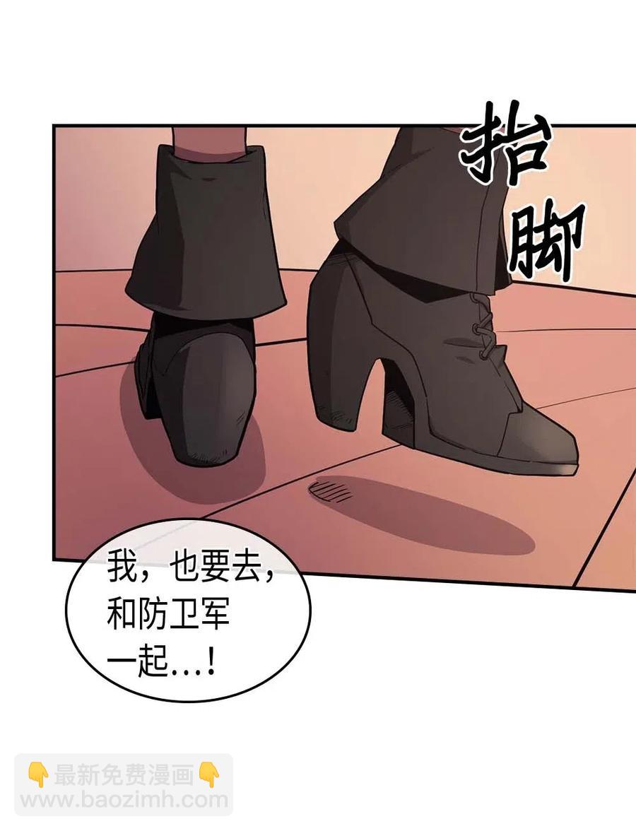089 89(1/2)-第89话