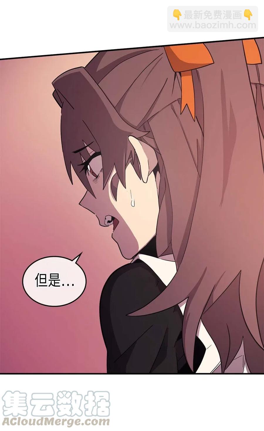 089 89(1/2)-第89话