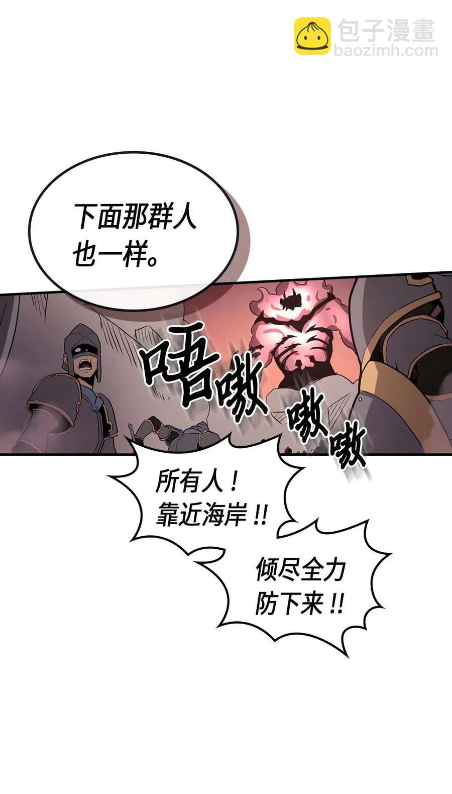 089 89(1/2)-第89话
