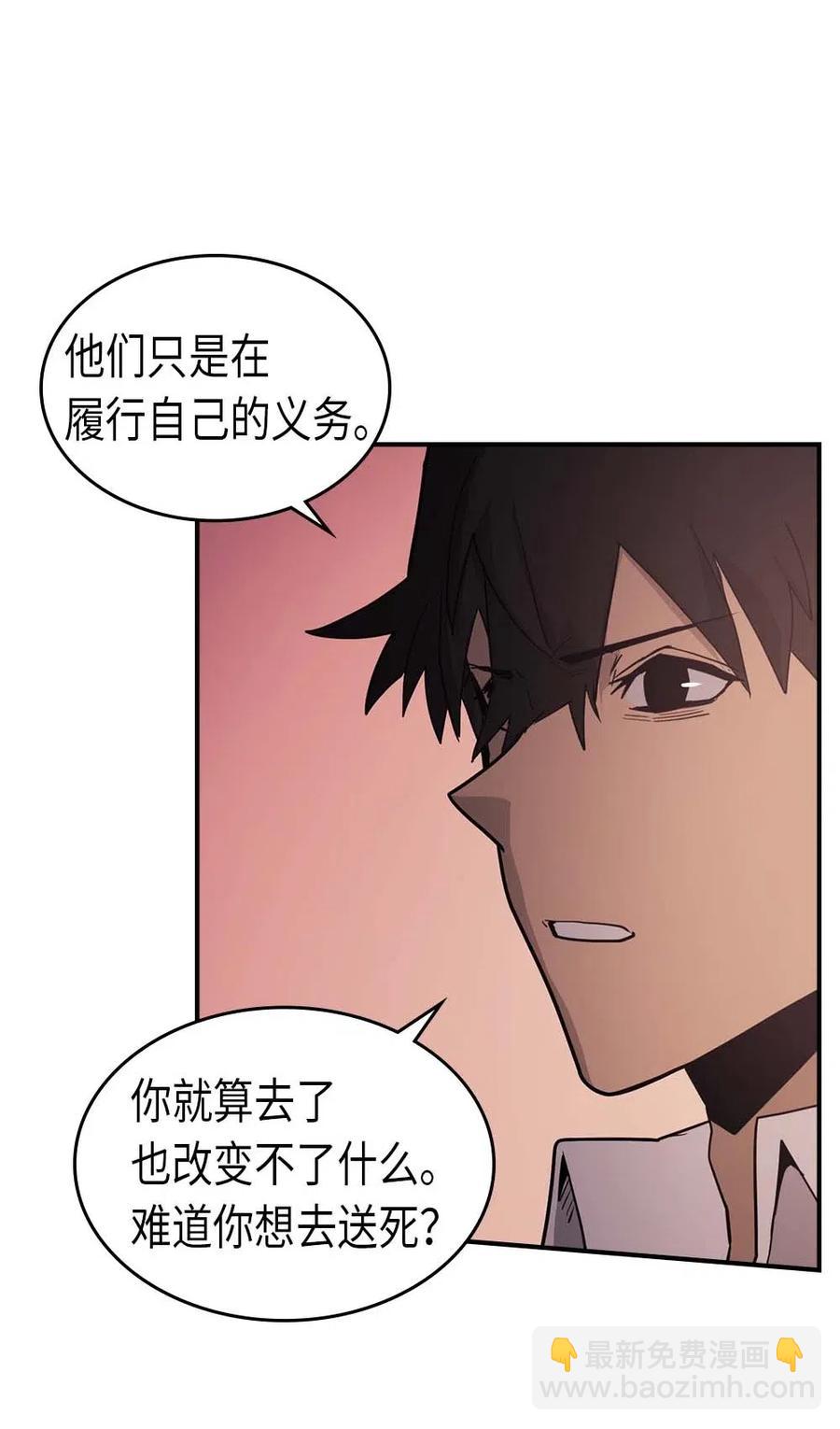089 89(1/2)-第89话