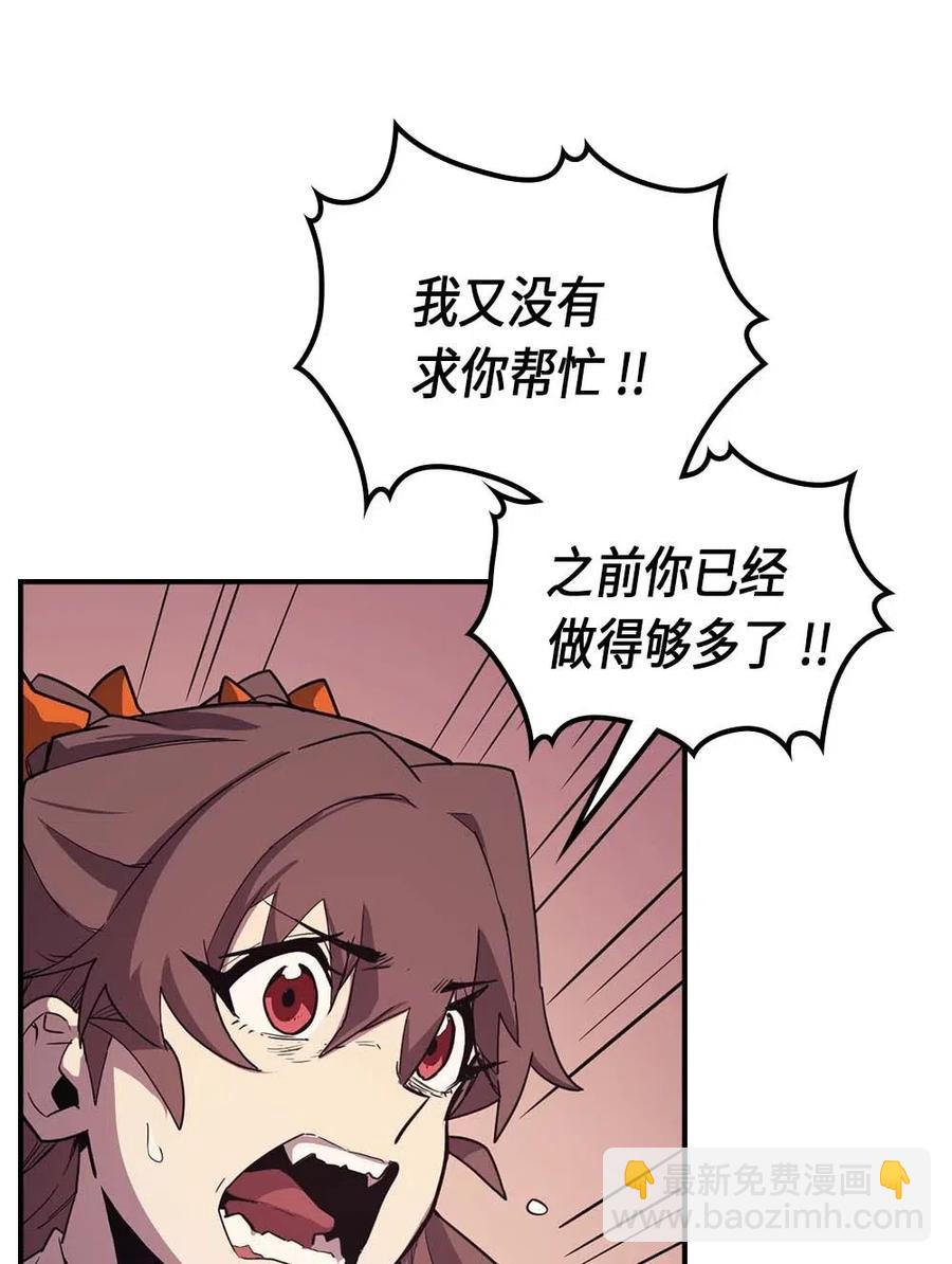 089 89(1/2)-第89话