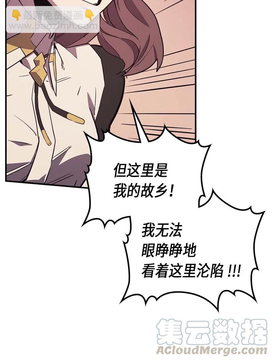 089 89(1/2)-第89话